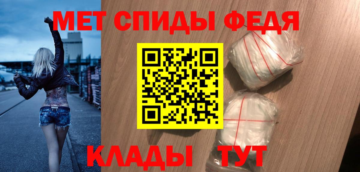 Амфетамин VHQ Малгобек