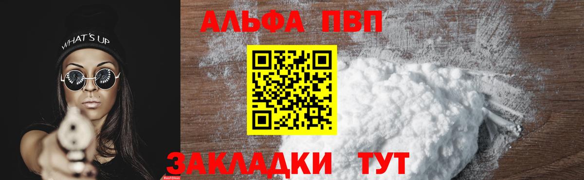 A-PVP СК КРИС Малгобек