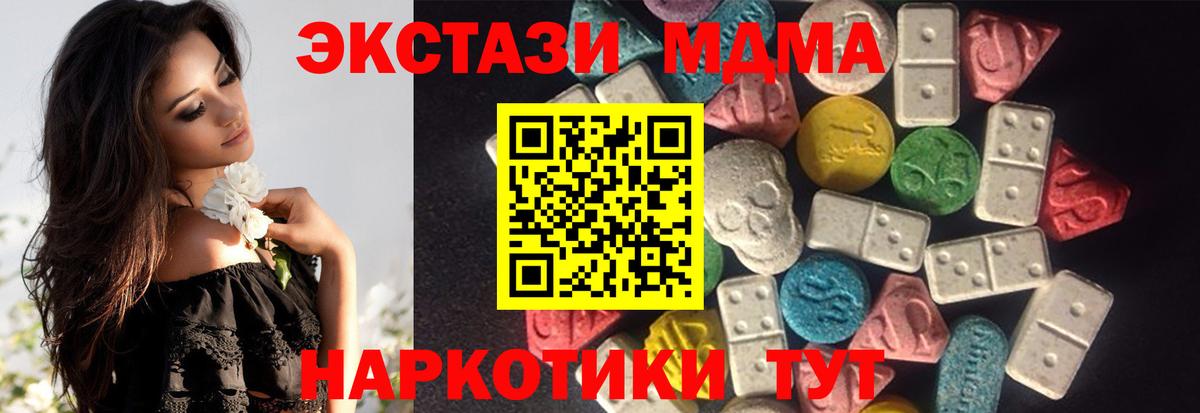 ЭКСТАЗИ louis Vuitton Малгобек