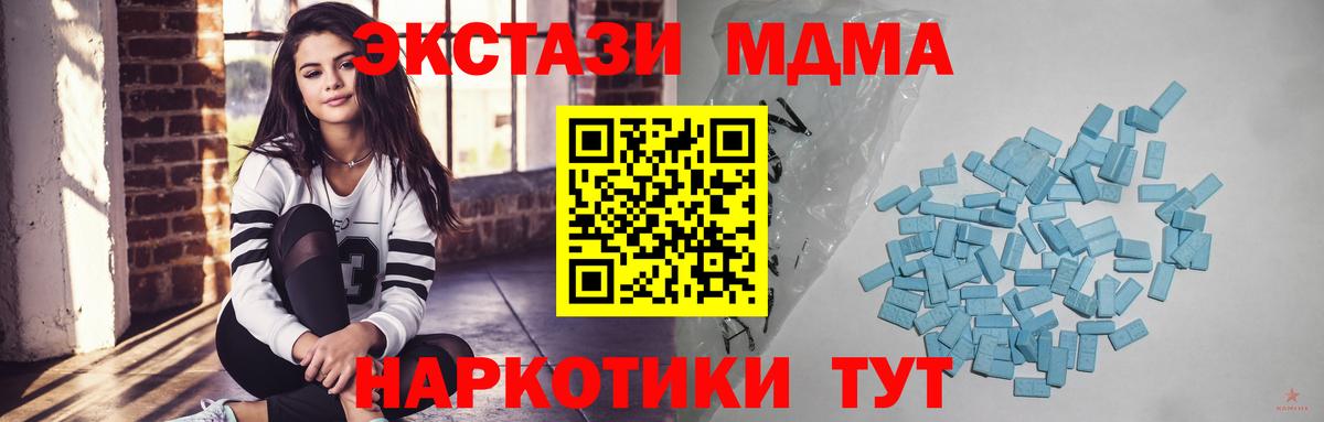Малгобек  А ПВП СОЛЬ кристаллы  Мефедрон   COCAIN  ГАШ  Вход с VPN  Меф  Марихуана  ГАШ 