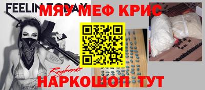 прущие грибы Кумертау