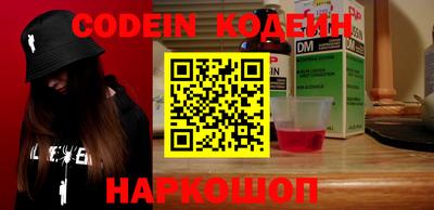 первитин Ливны