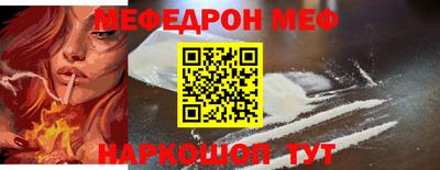 прущие грибы Кумертау