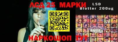 прущие грибы Кумертау