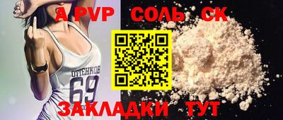 мефедрон VHQ Кулебаки