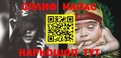 прущие грибы Кумертау
