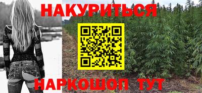 мефедрон VHQ Кулебаки
