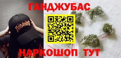 прущие грибы Кумертау