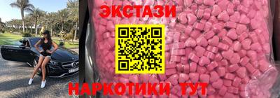 прущие грибы Кумертау