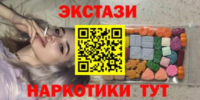 дмт Ликино-Дулёво