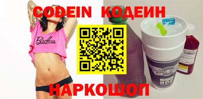 мефедрон VHQ Кулебаки