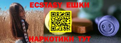 соль ск Кунгур