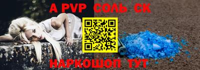прущие грибы Кумертау