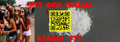 мефедрон VHQ Кулебаки