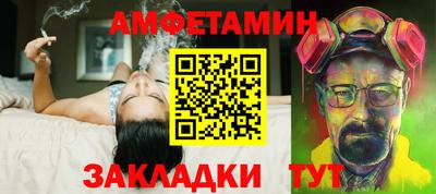 прущие грибы Кумертау