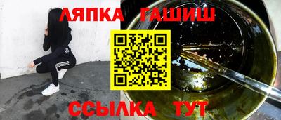 прущие грибы Кумертау