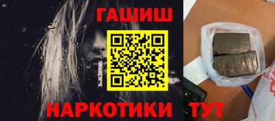 мефедрон VHQ Кулебаки