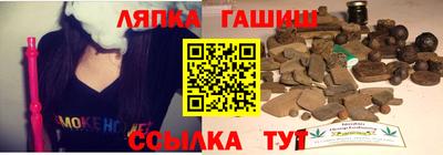 прущие грибы Кумертау
