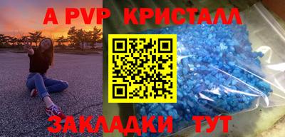 мефедрон VHQ Кулебаки