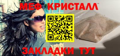 мефедрон VHQ Кулебаки