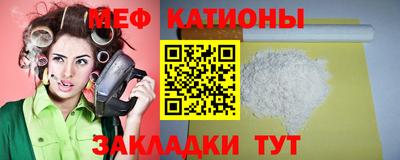 прущие грибы Кумертау