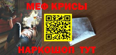 прущие грибы Кумертау