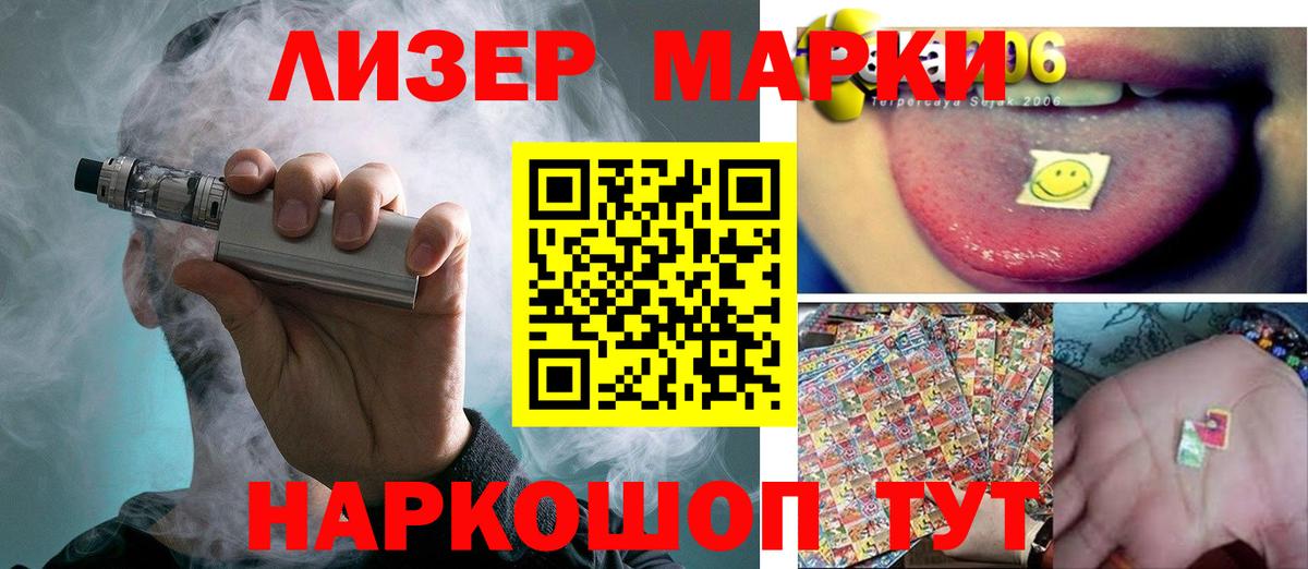 LSD-25 экстази ecstasy Малгобек