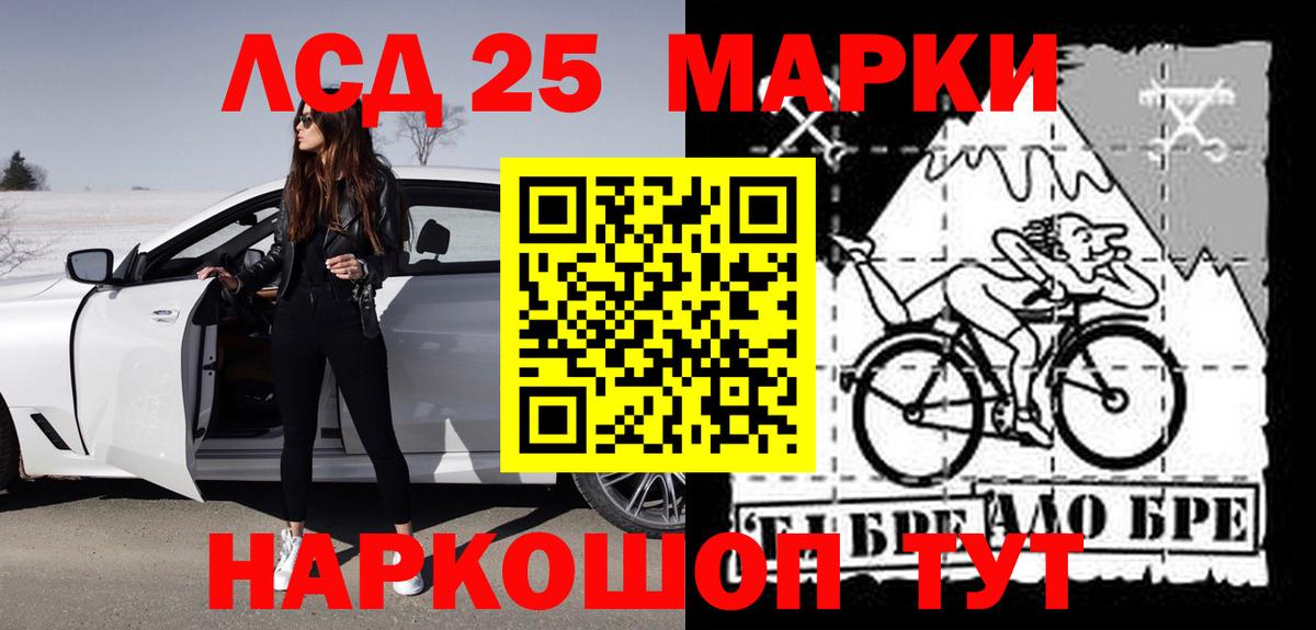 Малгобек  ЛСД экстази  Вход с VPN  LSD-25 экстази кислота  ЛСД экстази кислота 