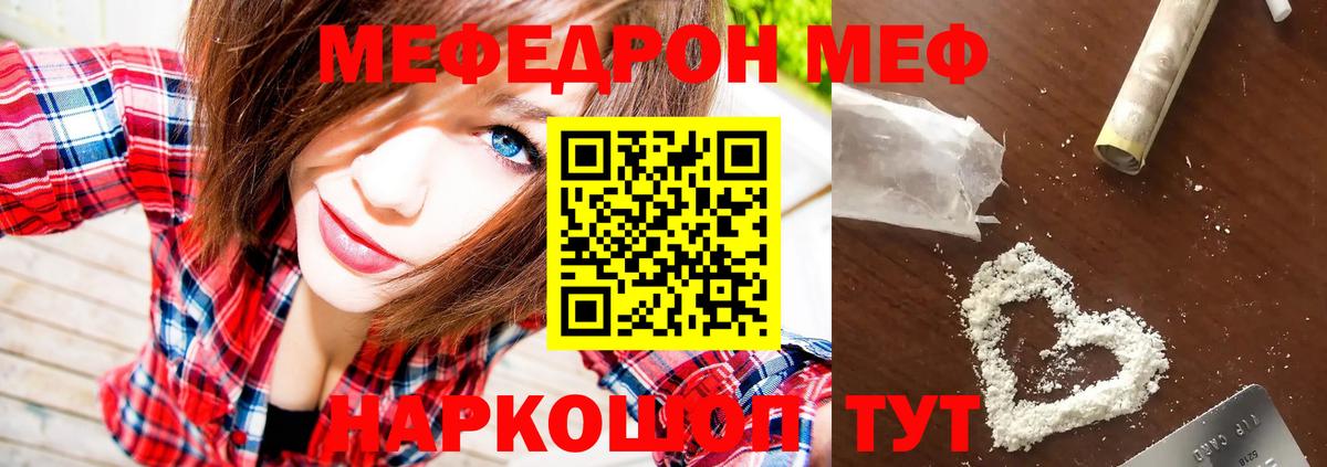 Лсд 25 Малгобек