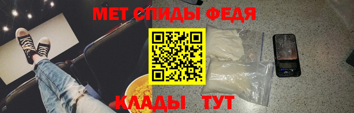 Первитин Methamphetamine  Вход с VPN  Малгобек 