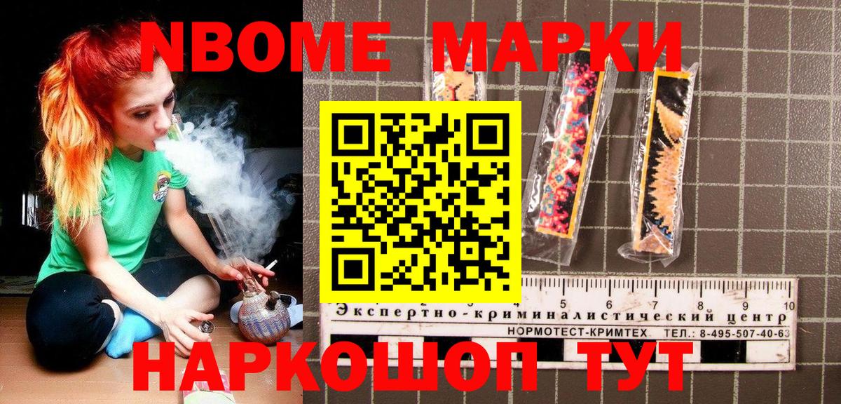 Малгобек  Наркотические марки 1,5мг  Наркотические марки 1,5мг  Вход с VPN 