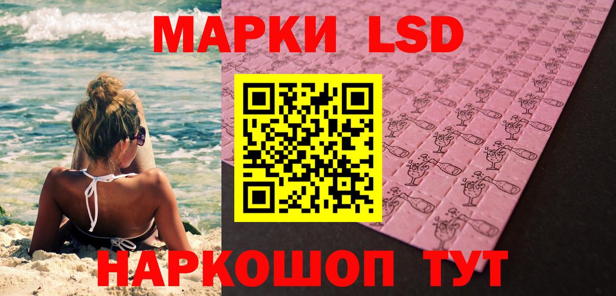 Марки N-bome 1,8мг Малгобек