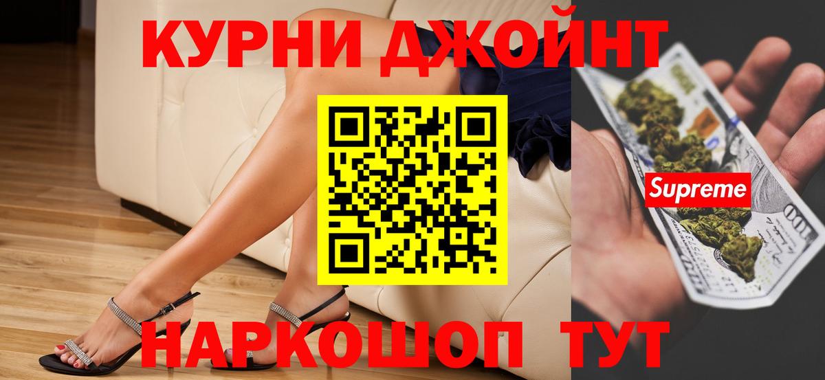 Конопля Ganja  Канабис планчик  Вход с VPN  Бошки Шишки семена  Малгобек 